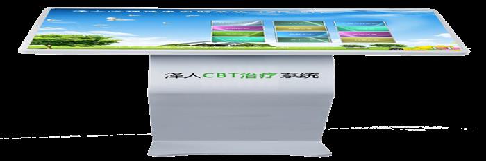 認(rèn)知行為治療系統(tǒng)（CBT）